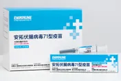 首支國產腸病毒疫苗上市！國光生技子公司安特羅腸病毒疫苗獲藥證