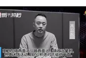原貴州茅台董事長被爆「沉溺賭博、多次嫖娼」　淚述貪腐細節：別步我後塵