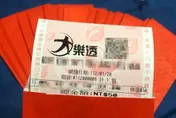 快訊/3.3億「一注獨得」！大樂透獎落台東　百萬大紅包剩79組