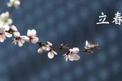 忍！今「立春」這五生肖要禁慾！千萬別行房　4生肖得小心恐得「腸胃炎」