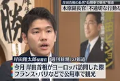 影/日相岸田文雄長子遭爆搭公務車觀光購物　外務省否認：絕無此事