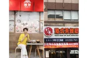 曾心梅砸300萬開店「不敵疫情倒了」！無奈吐「開4萬也找不到人」近況曝