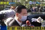 影/被美國「退貨」留任外交部長？吳釗燮親自說明了