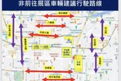 台灣燈會在台北明起跑　交通資訊看這裡
