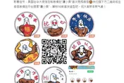 美國駐陸使館推微信貼圖　趙立堅金句「拭目以待」逗樂社群