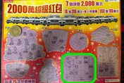 財神爺還在！年輕媽初一刮中百萬…5移工「坐同位置也刮中100萬」