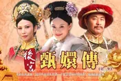 12年後人氣不減！《甄嬛傳》直播吸473萬人看　「皇上駕崩」飆最高點
