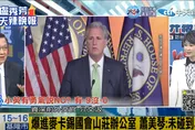 影/麥卡錫訪台釀第5次台海危機？介文汲直言民進黨怕了