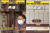 電梯壞了！男「爬7樓到家」打開竟是13樓鄰居家　原因超傻眼
