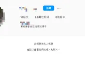 激戰鹹濕影片外流！陸軍女中尉IG粉絲暴漲近3萬人　女主角不堪騷擾將帳號改為私帳