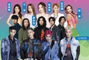 竹北元宵燈會「吸睛卡司」驚喜曝光！U:NUS、麋先生輪番開唱