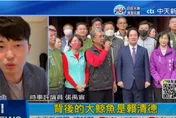 影/賴清德處理學倫「開刀林智堅」？政治教授曝民進黨2024慘了