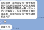 抓到兇手了？陸軍情侶再爆5段激戰片…軍方：鎖定明確對象提告