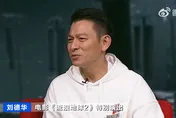 大陸狗仔炫耀「被劉德華主動搭訕」！反轉真相曝…網怒罵：臉皮太厚