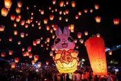 影/平溪天燈節「萌兔主燈」晚間登場　伴眾人心願浪漫升空