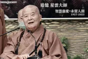 星雲大師圓寂   蔣萬安、高虹安等8縣市長說話了