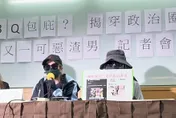 影/陳柏惟堂哥遭控渣男劈5女　2女泣訴他「奪初夜、逼看A片、害人染病」
