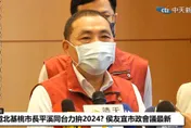 揭藍2024初選時程！柯志恩曝侯友宜表態「適當時機」