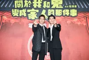 首映會獻驚喜！許光漢、林柏宏「捧蛋糕替王淨慶生」　她崩潰喊：好尷尬