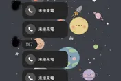 就怕阿娜達會生氣！LINE通話「沒響直接變未接」　果粉超崩潰