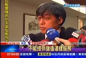 網家終結連4季虧損 詹宏志：不靠短線灌業績