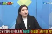 影/林智堅穿著國王的新衣？　鍾沛君：當事人不認錯就沒完沒了