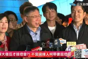 糗了！蔣萬安幫柯文哲「換妻 」？臉書感謝賞燈會竟標註演員「陳珮騏」