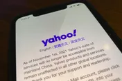 又一家！Yahoo裁員逾20%　本周先砍1千人