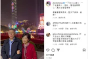 蔣萬安小編鬧烏龍「換妻」！柯文哲神回覆兼放閃：堅決不換琪