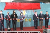 蔡政府也有大秘寶？花近9億預算做「這事」王鴻薇嚇傻：真的安嗎！