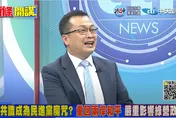 影/羅智強電爆梁文傑「關臉書」：換位置就換膝蓋？