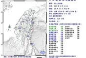 快訊/東部海域地牛翻身！發生「規模5.1地震」　最大震度4級台東有感