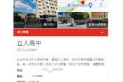 爭議不斷！建校70年「師生全跑光」　北市立人高中「確定停招」