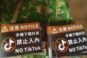 「小心電線走火」高雄餐廳禁抖音遭恐嚇！　老闆報警啦