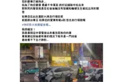 拖吊車硬拖違規車被網友直擊　拍下PO網：沒裝輔助輪縫隙中拉出！