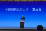 出席兩岸青年企業家交流活動  夏立言強調：國民黨會堅定維護兩岸和平穩定