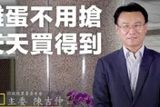 「雞蛋國家隊」已經成立兩年了？！　蛋價飆高網狂酸：國家隊的雞都在偷懶嗎