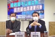 「搶救蘭千山館國寶」連署達標！明故宮將回應　藍智庫籲應即刻搶救