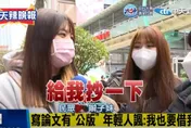 影/陳明通提「論文公版」護林智堅！正妹拚畢業一句話超酸