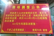 來不及養牛！「百元牛肉湯」停售　台南樺哥「漲價換菜單」