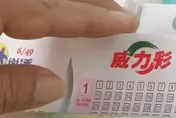 快訊/還有機會提前退休！威力彩連9槓　下期頭獎上看7億