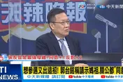 2024藍營已有共識？！　介文汲：這兩大咖都說「他」最強