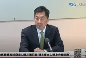 對話曝光！陳宗彥勾酒店小姐「品質控管」不要刺青　點名「愛佳」附送「愛玲」