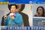 詭！陳宗彥召妓涉貪污「簽結」不了了之？法務部回應了
