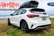 影/【中天車享家】感受純粹聲浪！試駕Focus Active Vignale 跨界休旅車