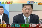 影/陳宗彥老婆曝光！她也不乖？老公召妓前一年　幹了這檔事