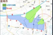 快儲水！台南3區22日起「停水23小時」　影響逾7000戶