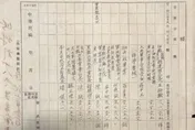 爺爺「前主管是蔣中正」！他打掃翻出超狂履歷　曬1圖網友全跪了
