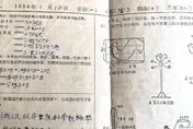 奶奶過年秀出69年前寒假作業　網友一看大驚：是千金小姐