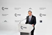 王毅慕尼黑會議談「台灣自古就是大陸的一部分」　陸委會：悖離事實嚴正抗議